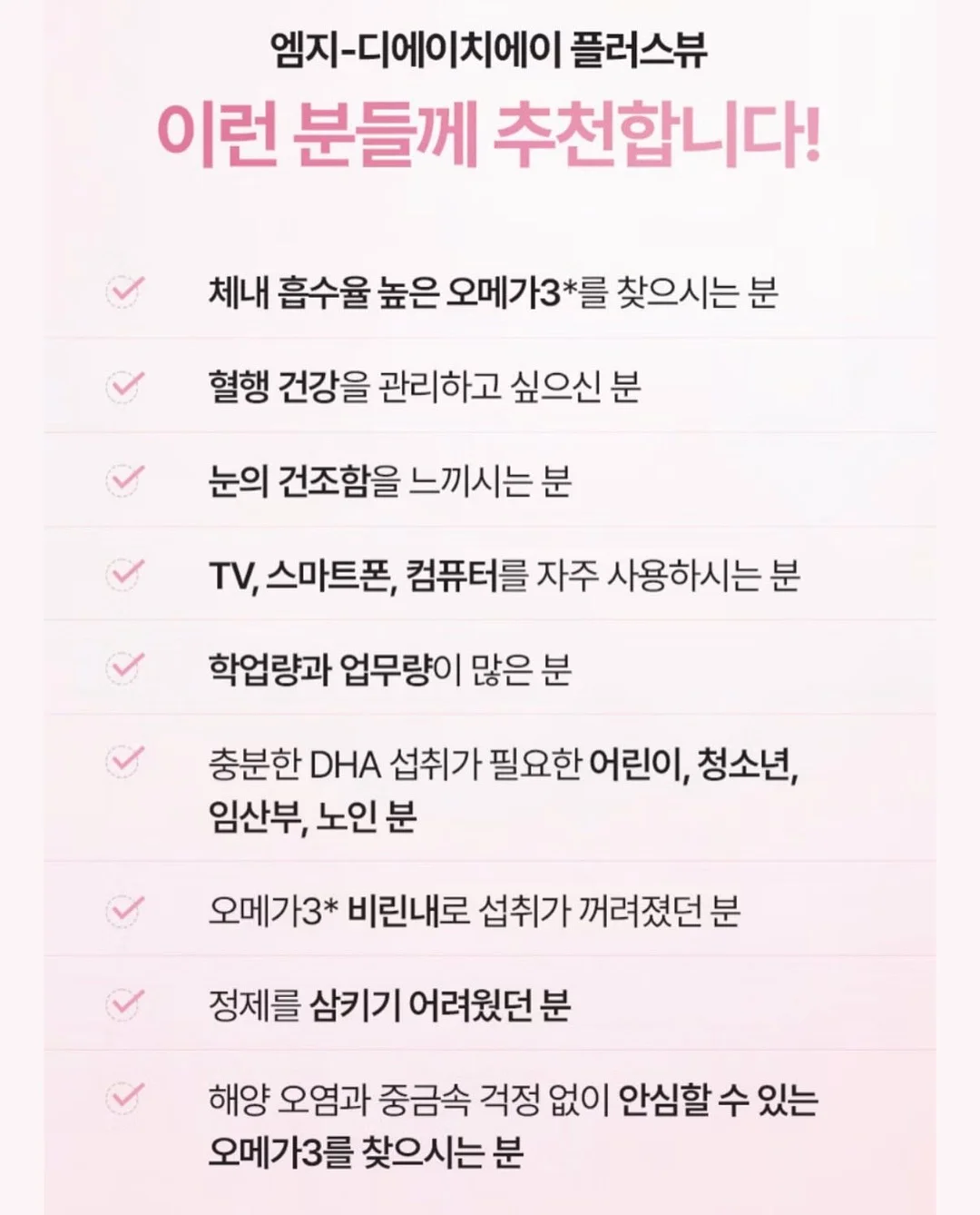사우나백 20