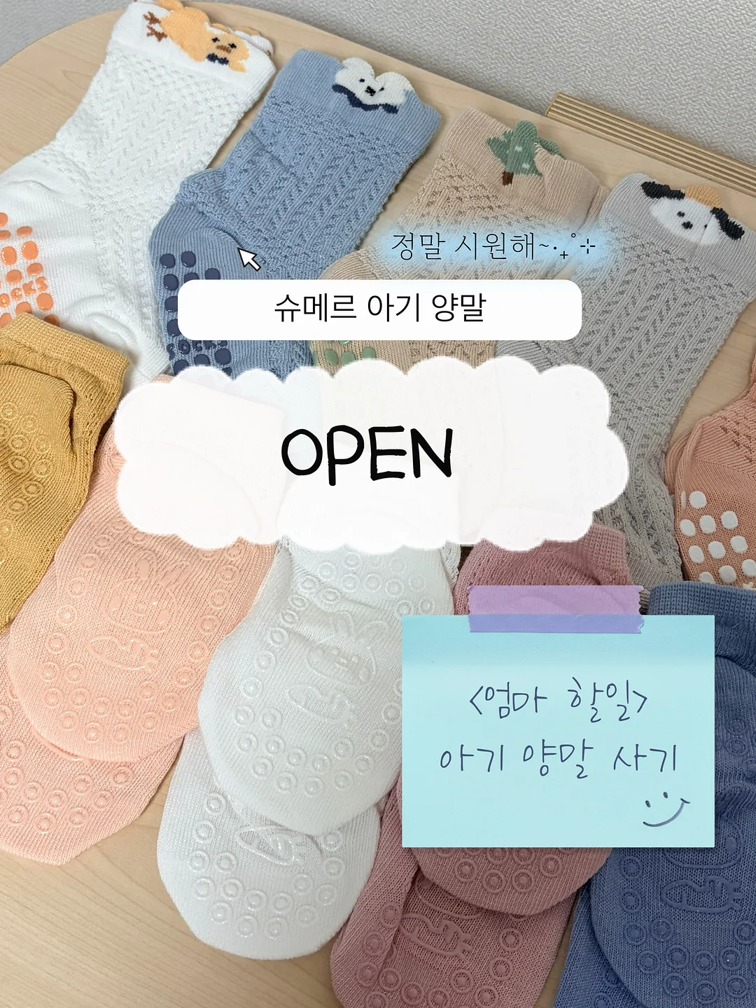 유모차 컵홀더 1