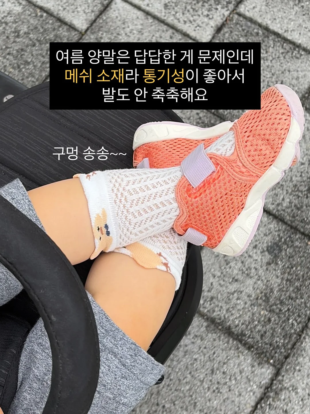 유모차 컵홀더 9