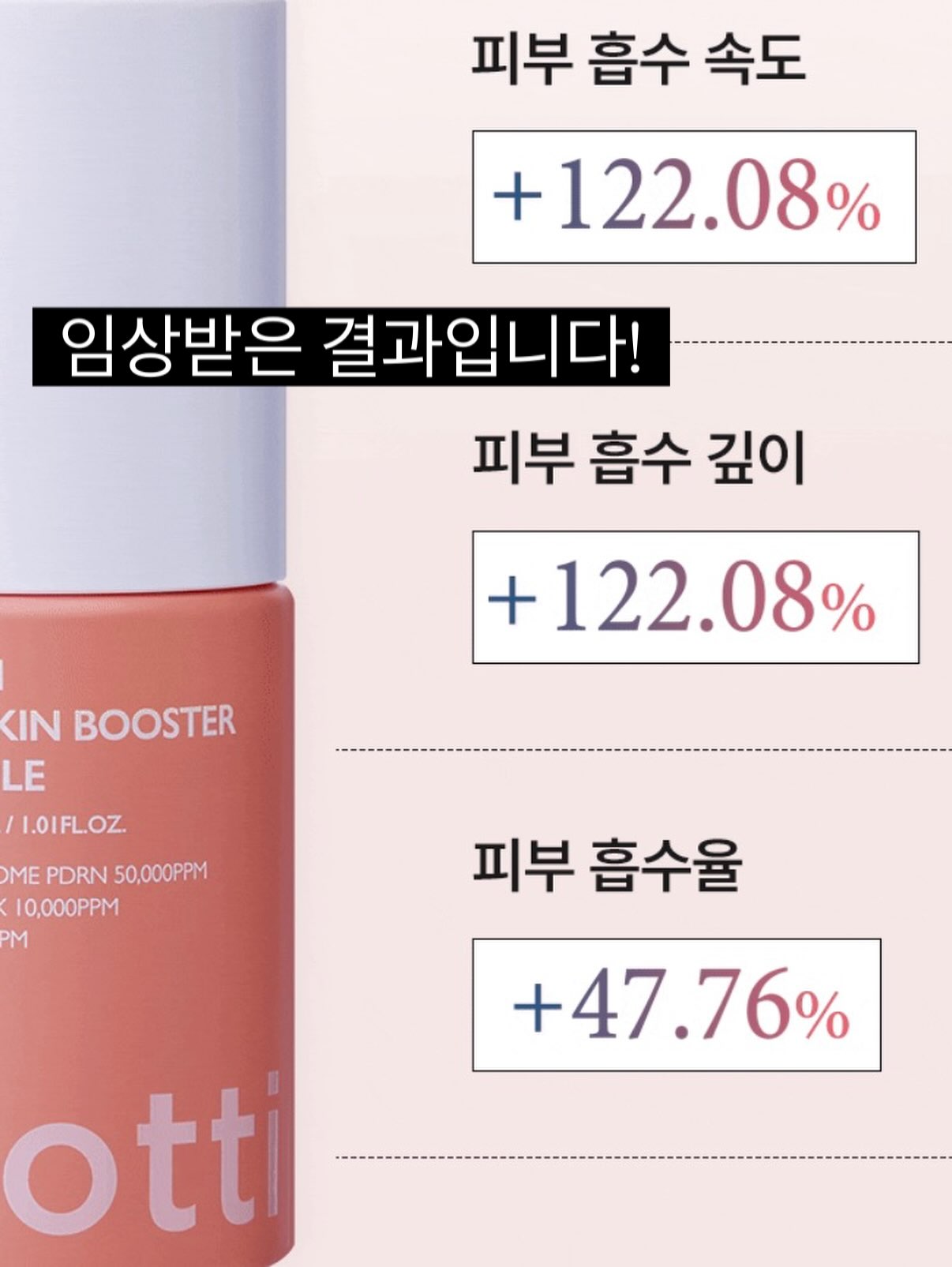 마데카 쿨링패치 롱 KBO 에디션 11