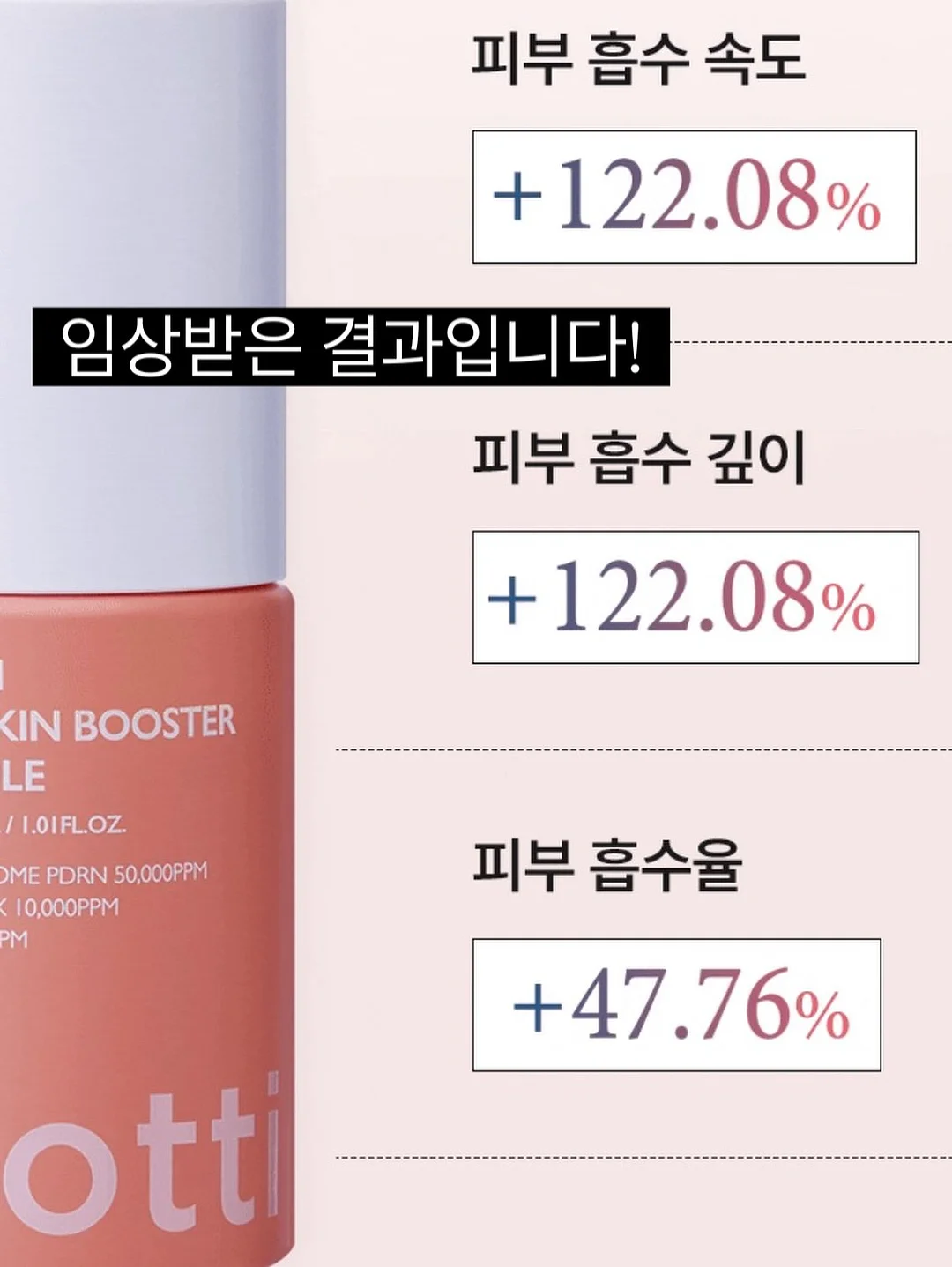 단독주택 29평 11