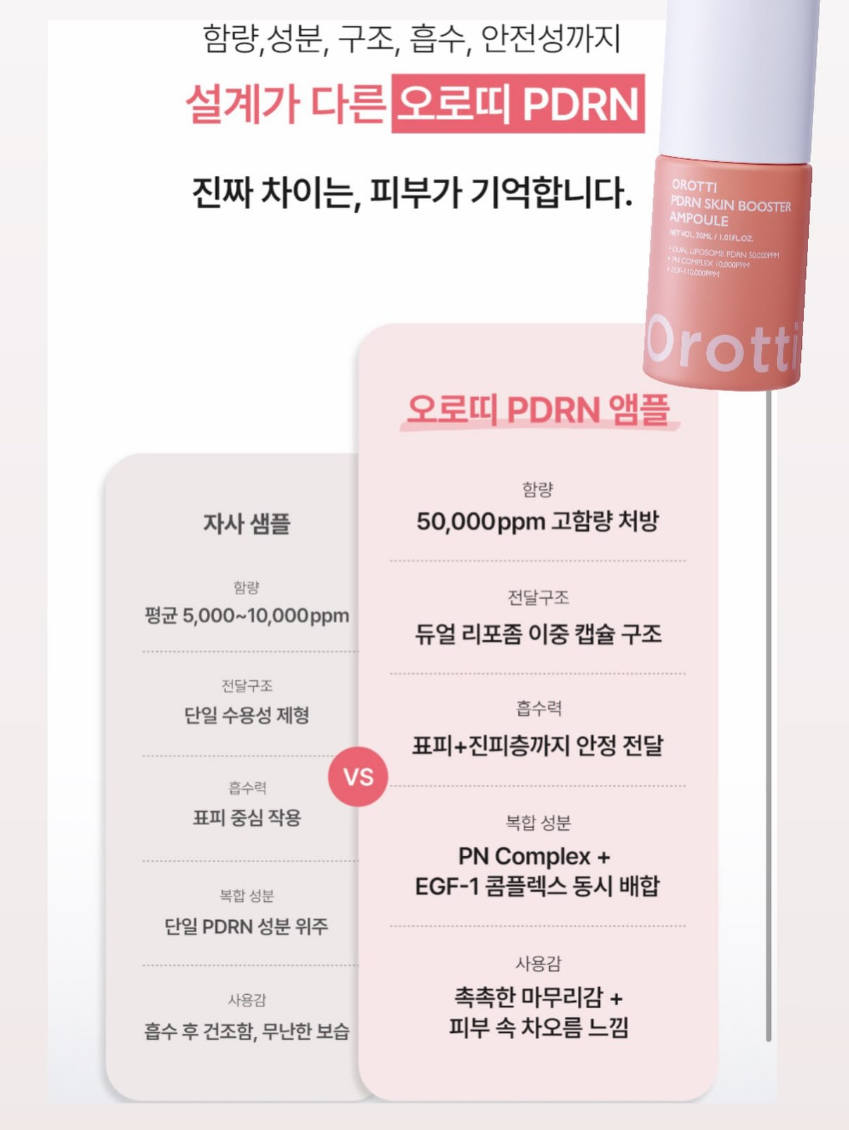 마데카 쿨링패치 롱 KBO 에디션 12