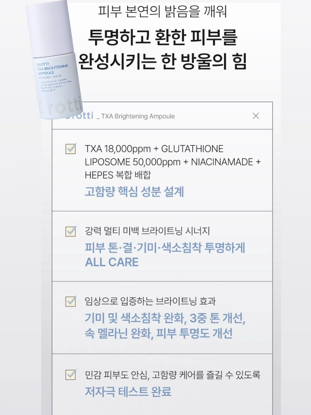 단독주택 29평 16