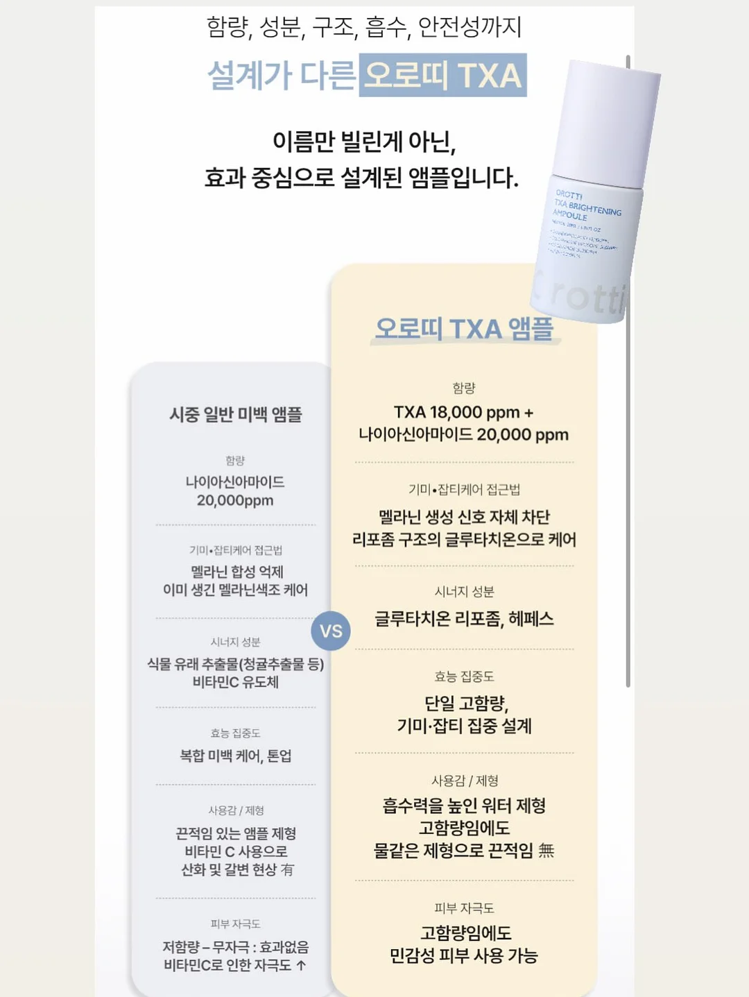 단독주택 29평 17