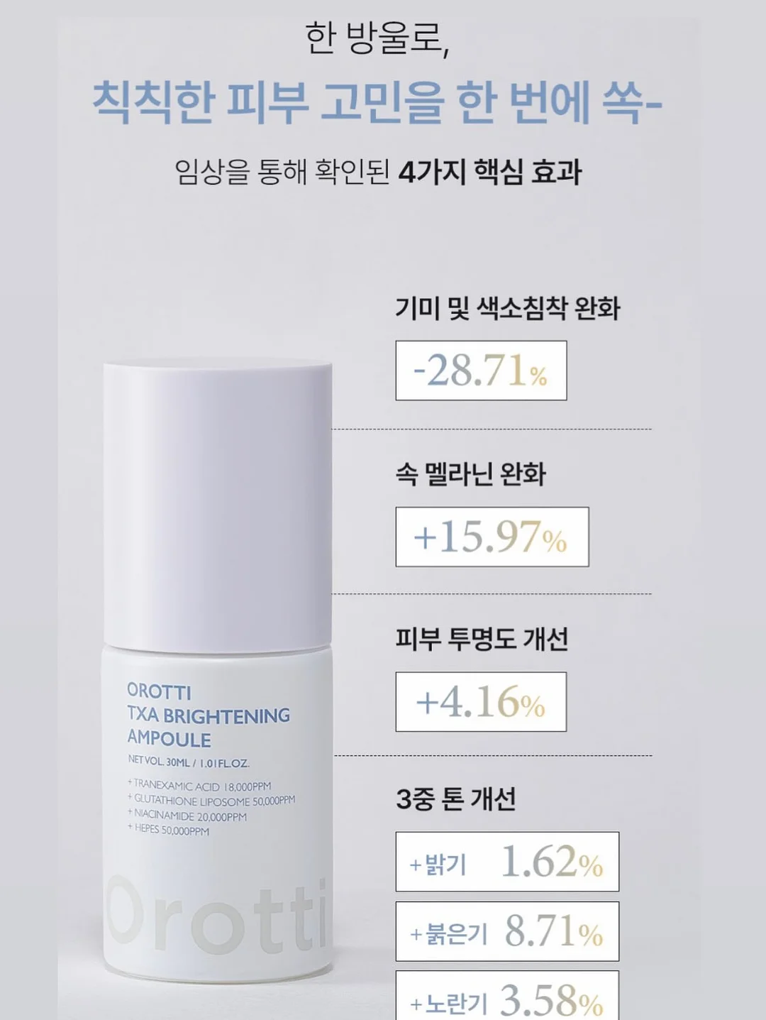 단독주택 29평 18