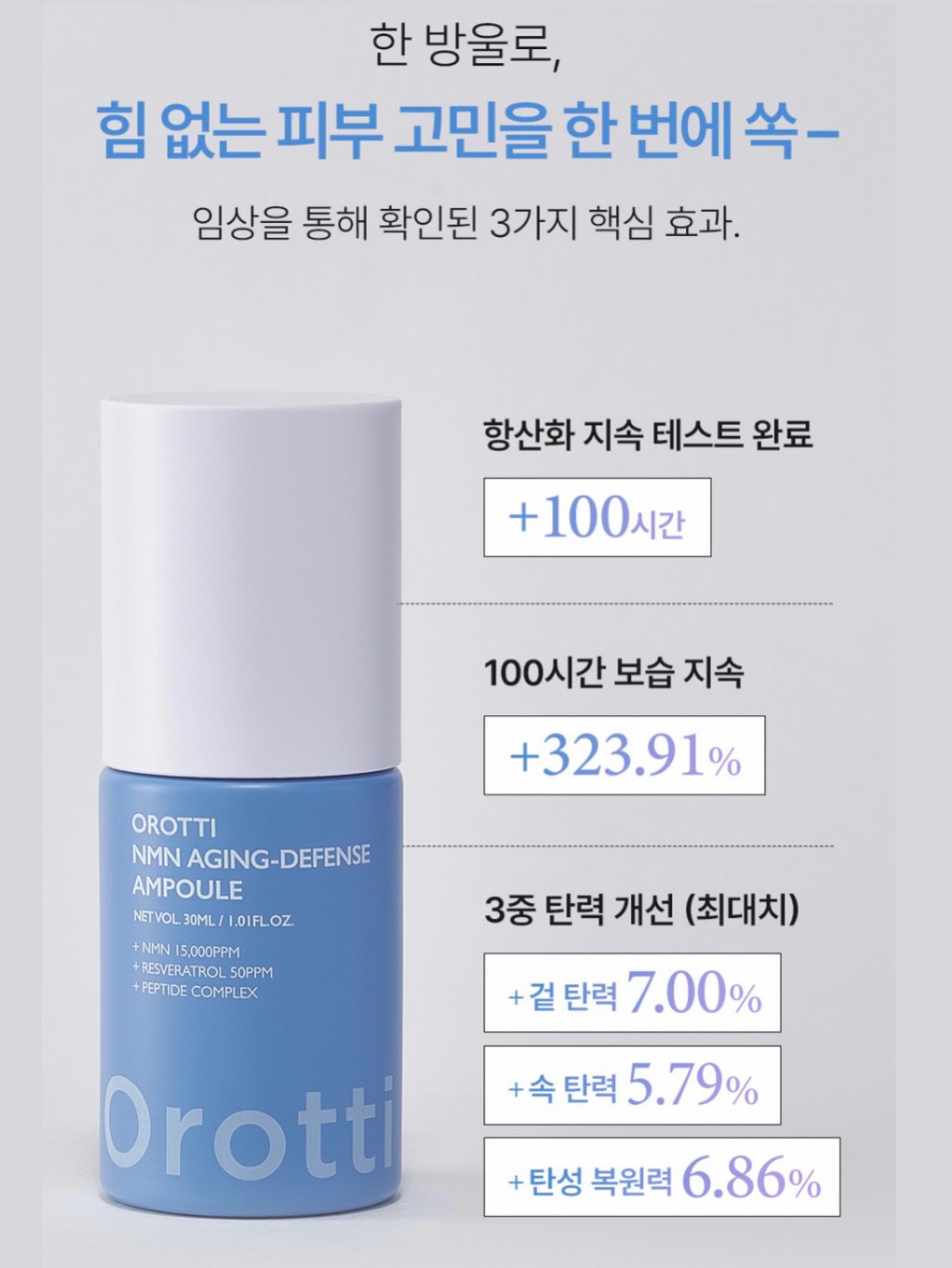 마데카 쿨링패치 롱 KBO 에디션 19