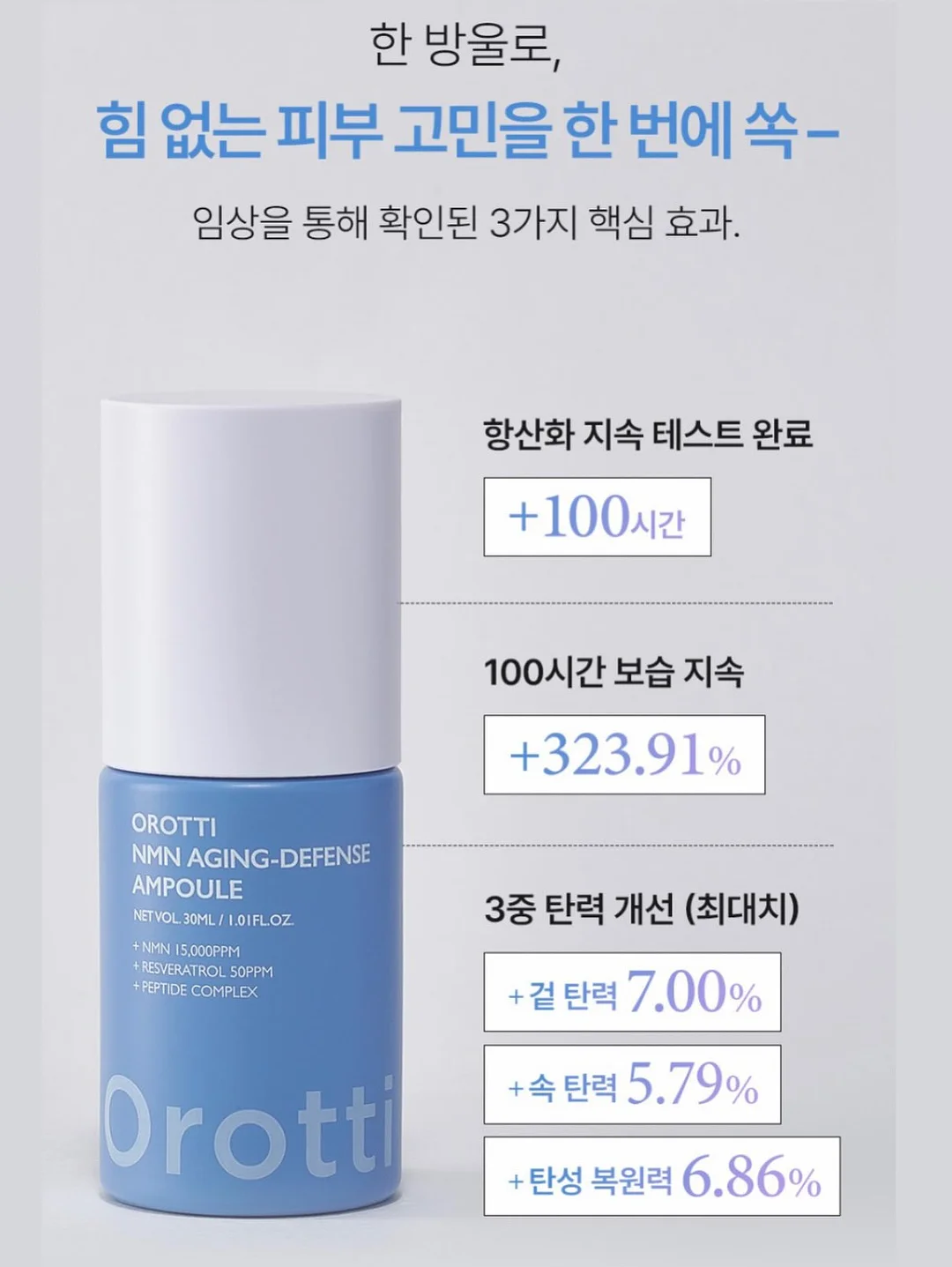 단독주택 29평 19