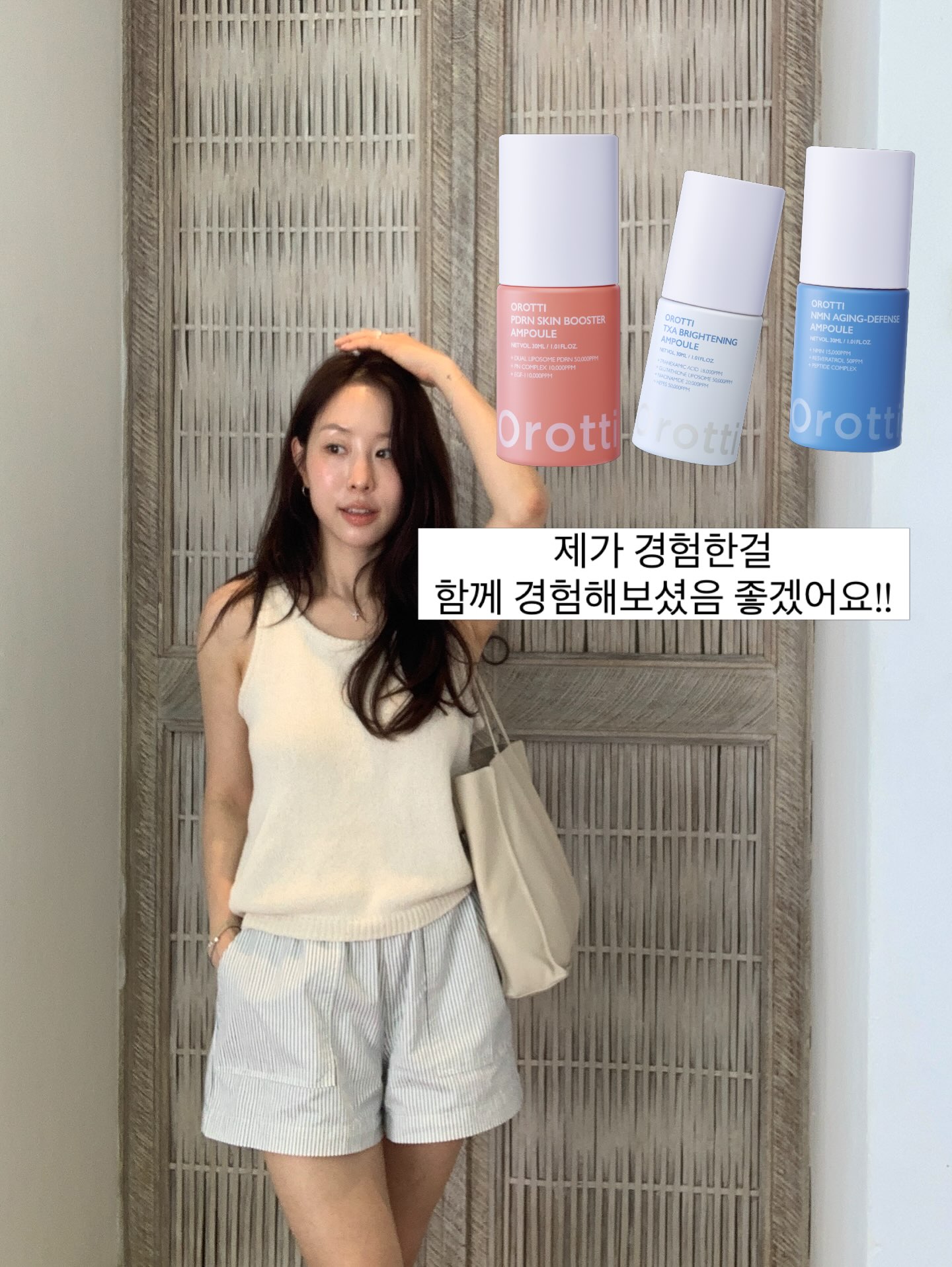 마데카 쿨링패치 롱 KBO 에디션 20