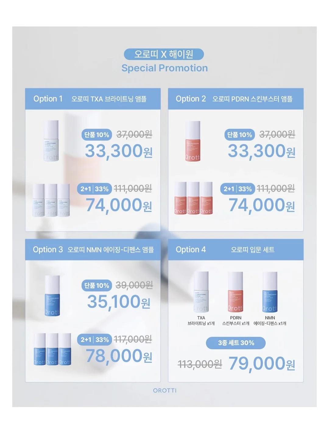 단독주택 29평 2