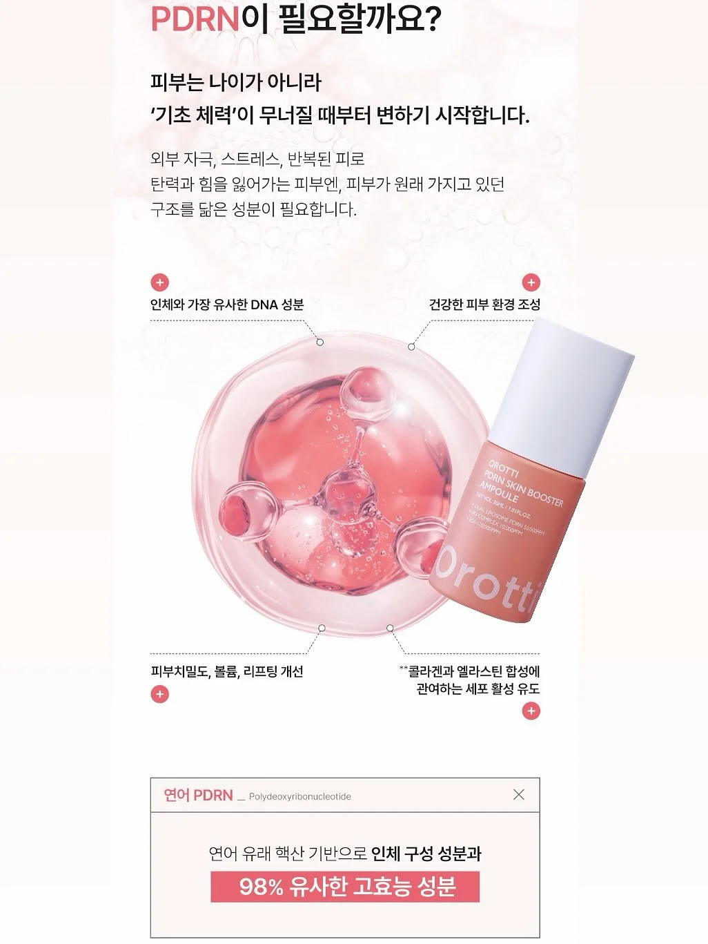단독주택 29평 3