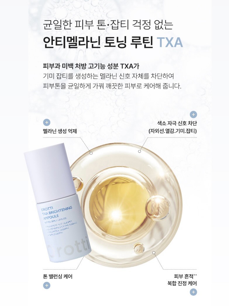 마데카 쿨링패치 롱 KBO 에디션 4