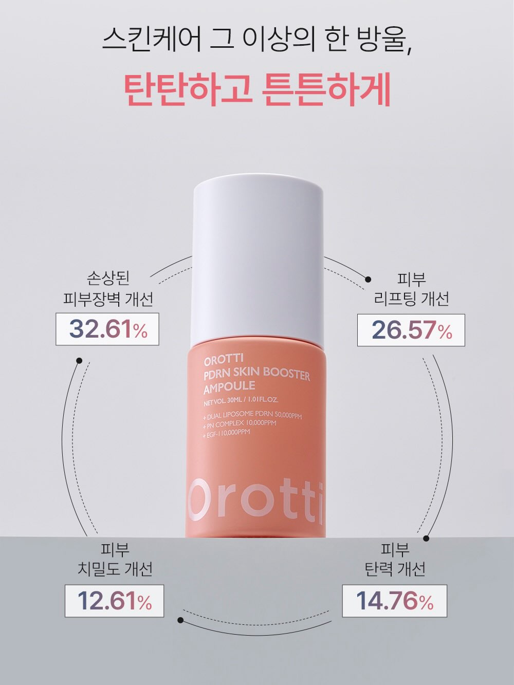 마데카 쿨링패치 롱 KBO 에디션 8