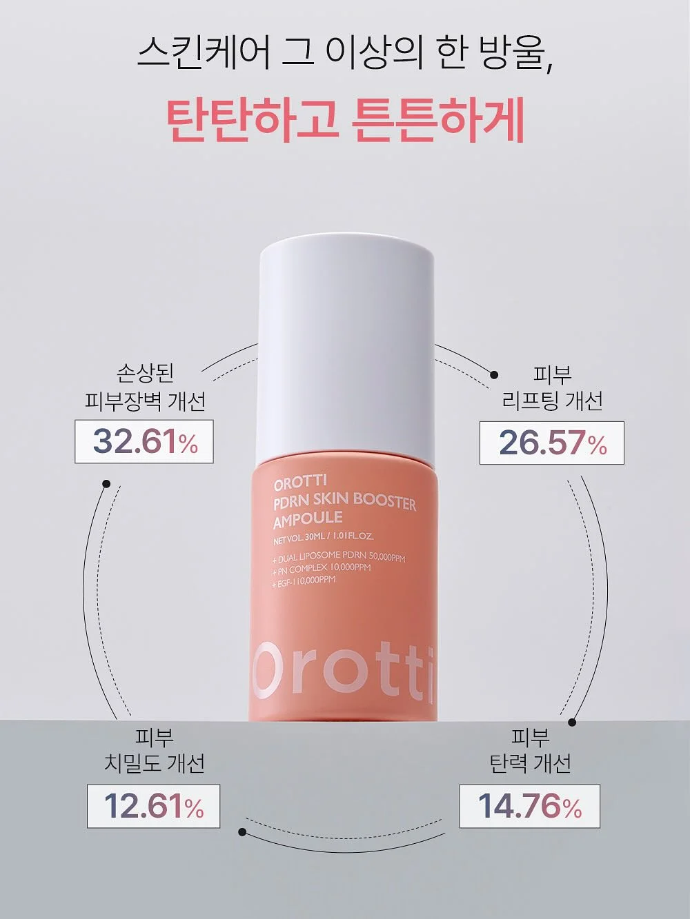 단독주택 29평 8