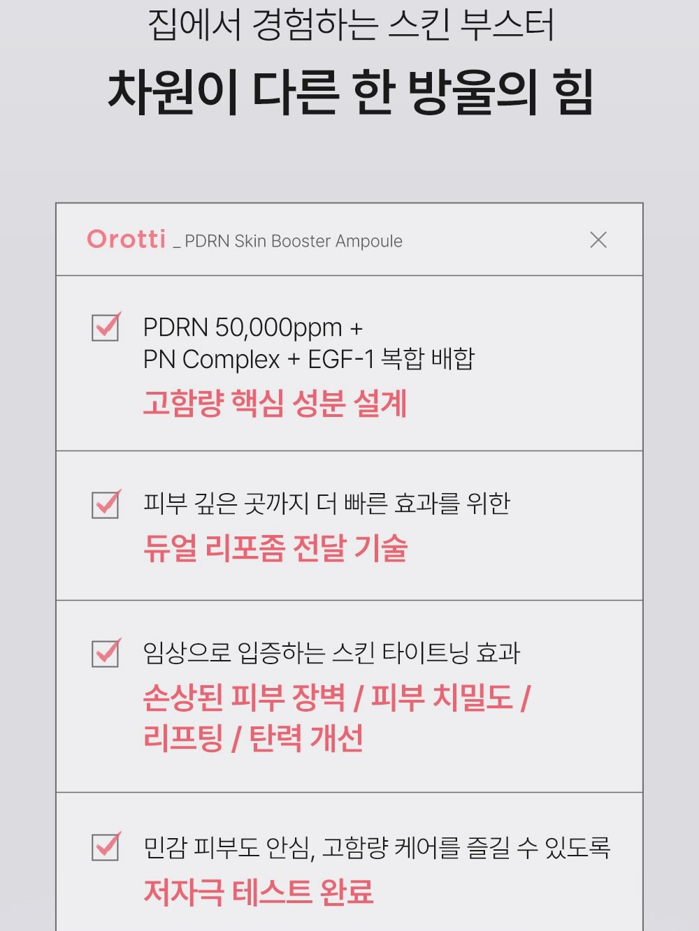 마데카 쿨링패치 롱 KBO 에디션 9