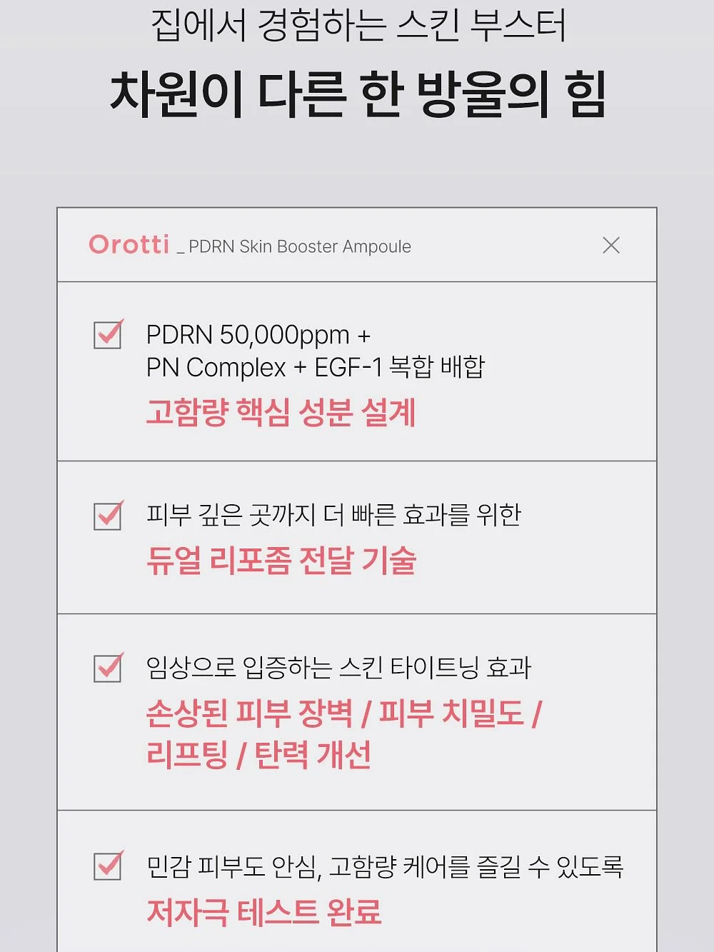 단독주택 29평 9