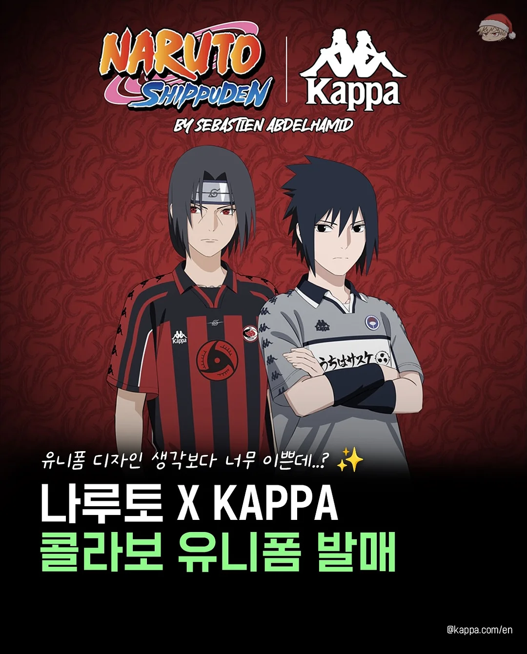 테블 여름 컬렉션 1