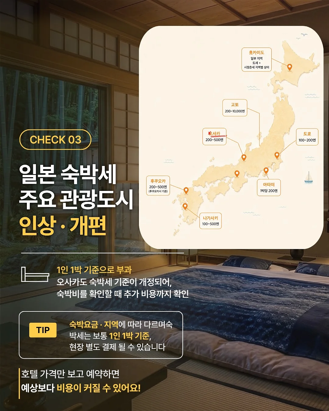밤부 아기 목욕타월 4