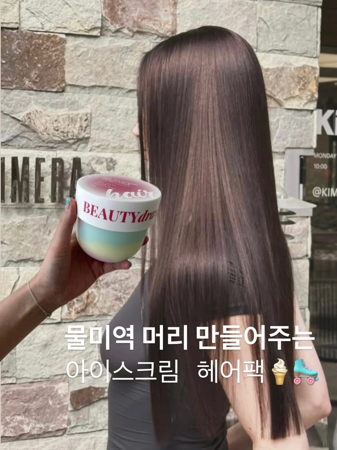 행복할 거야 이래도 되나 싶을 정도로 1