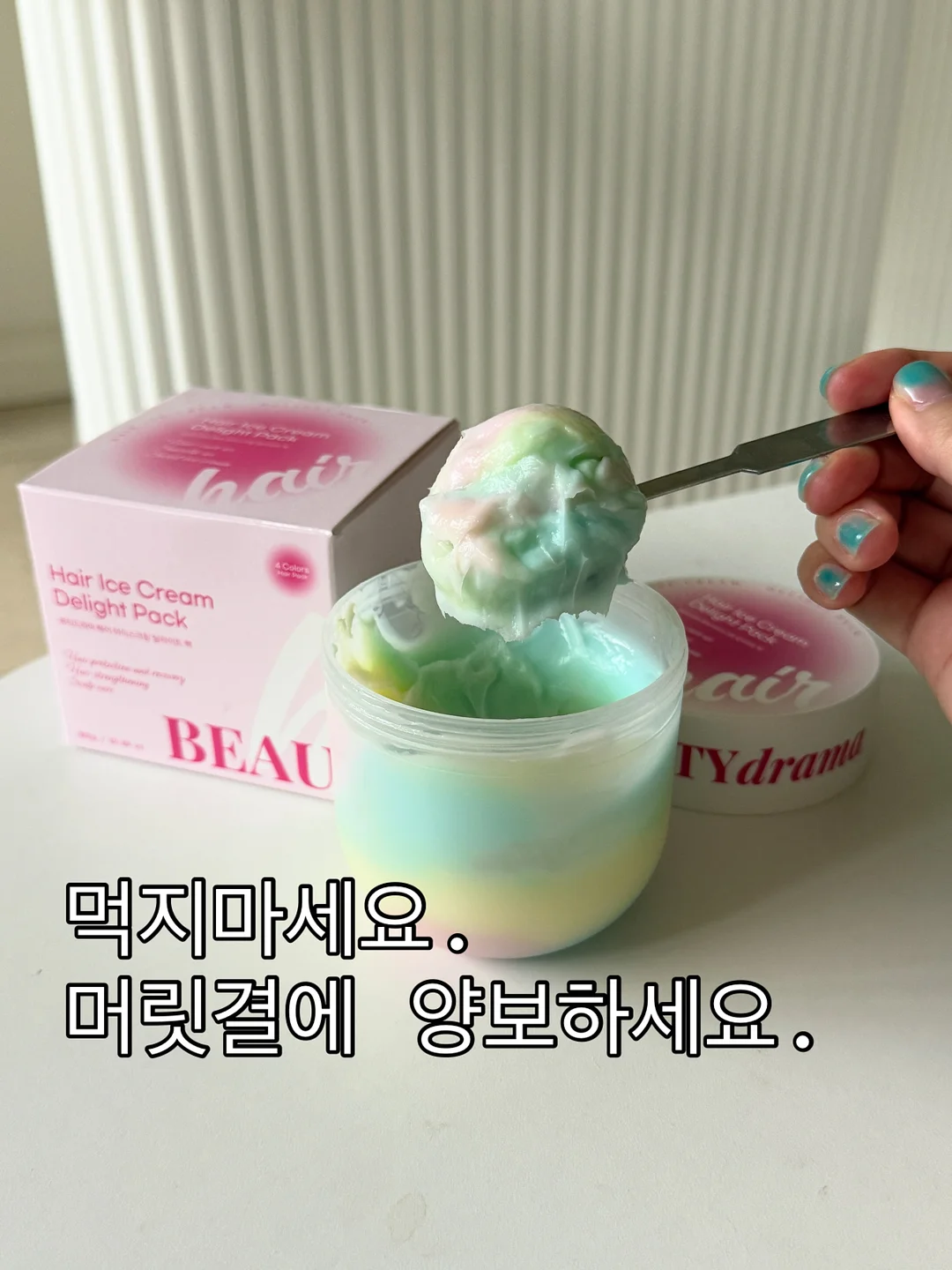 행복할 거야 이래도 되나 싶을 정도로 7