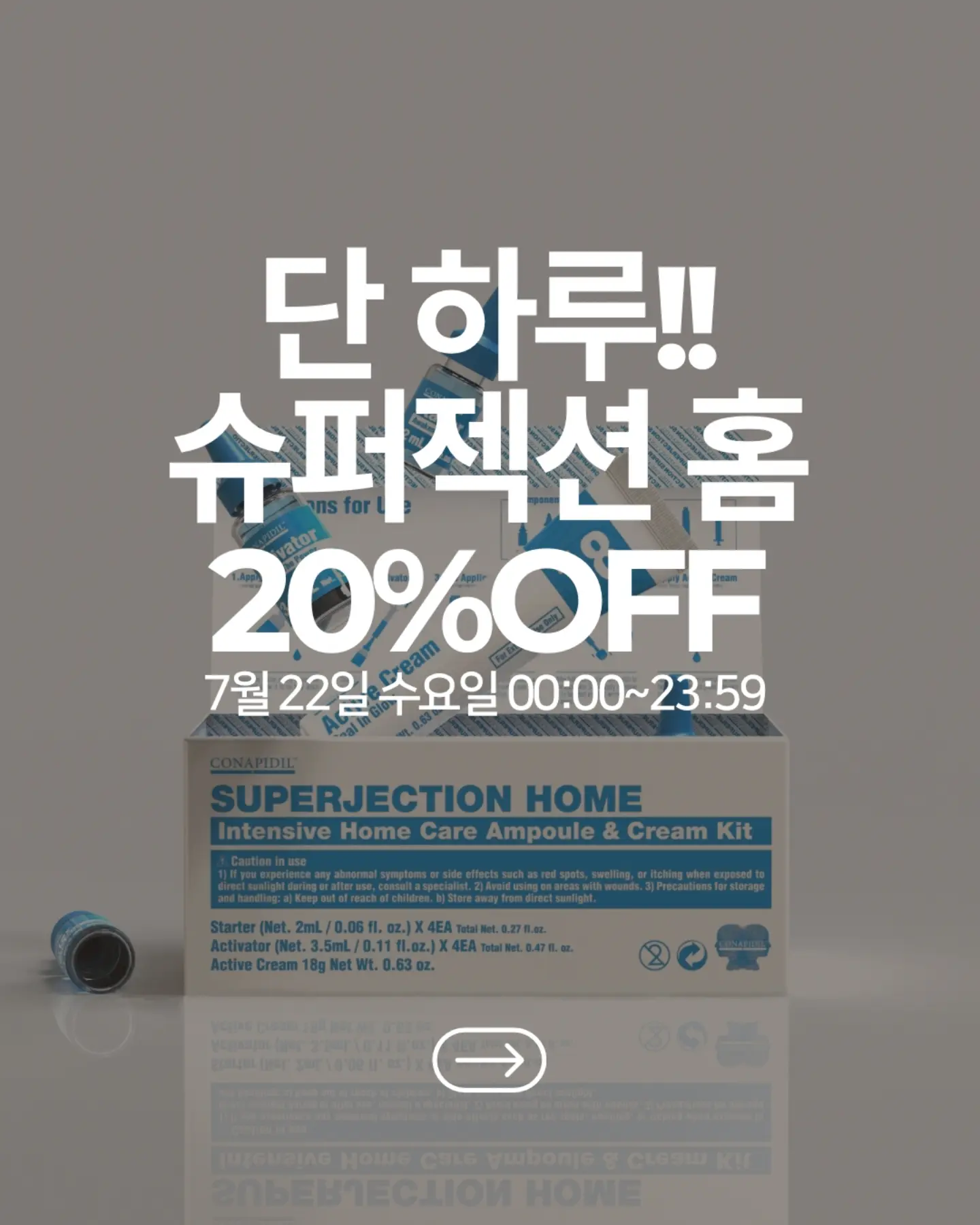 미미재 7월 앵콜 클래스 1