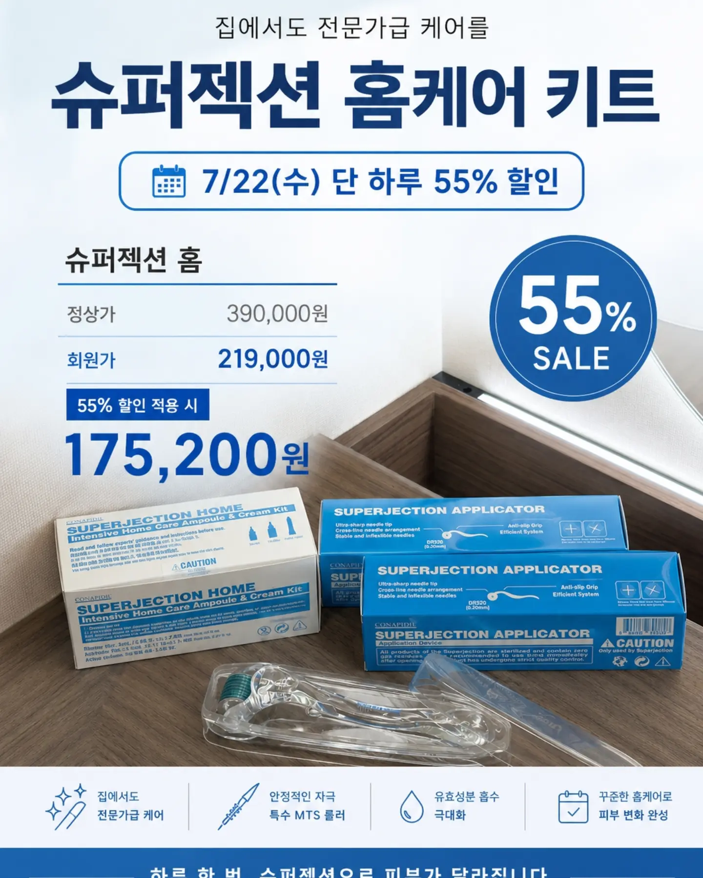 미미재 7월 앵콜 클래스 2