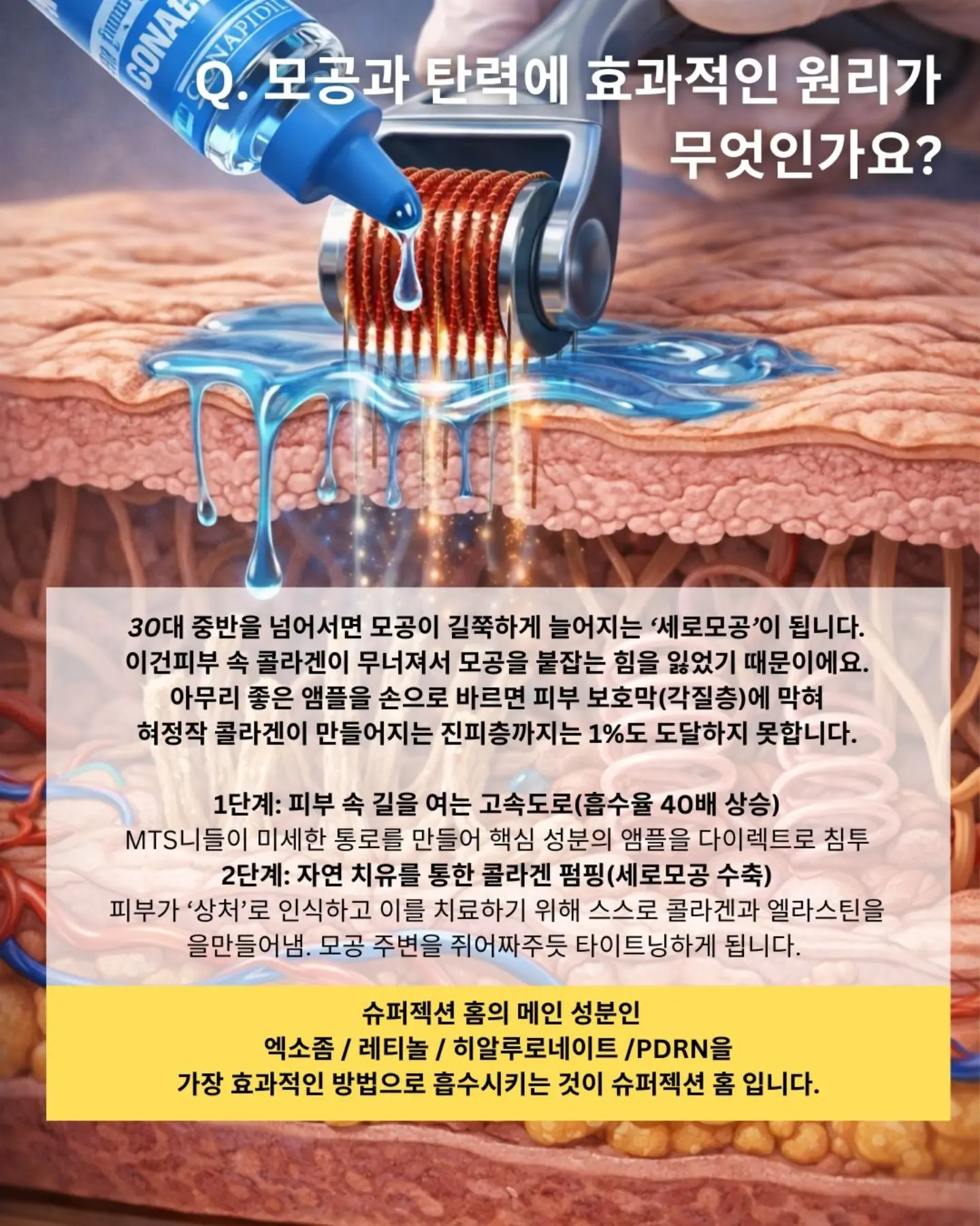 미미재 7월 앵콜 클래스 3