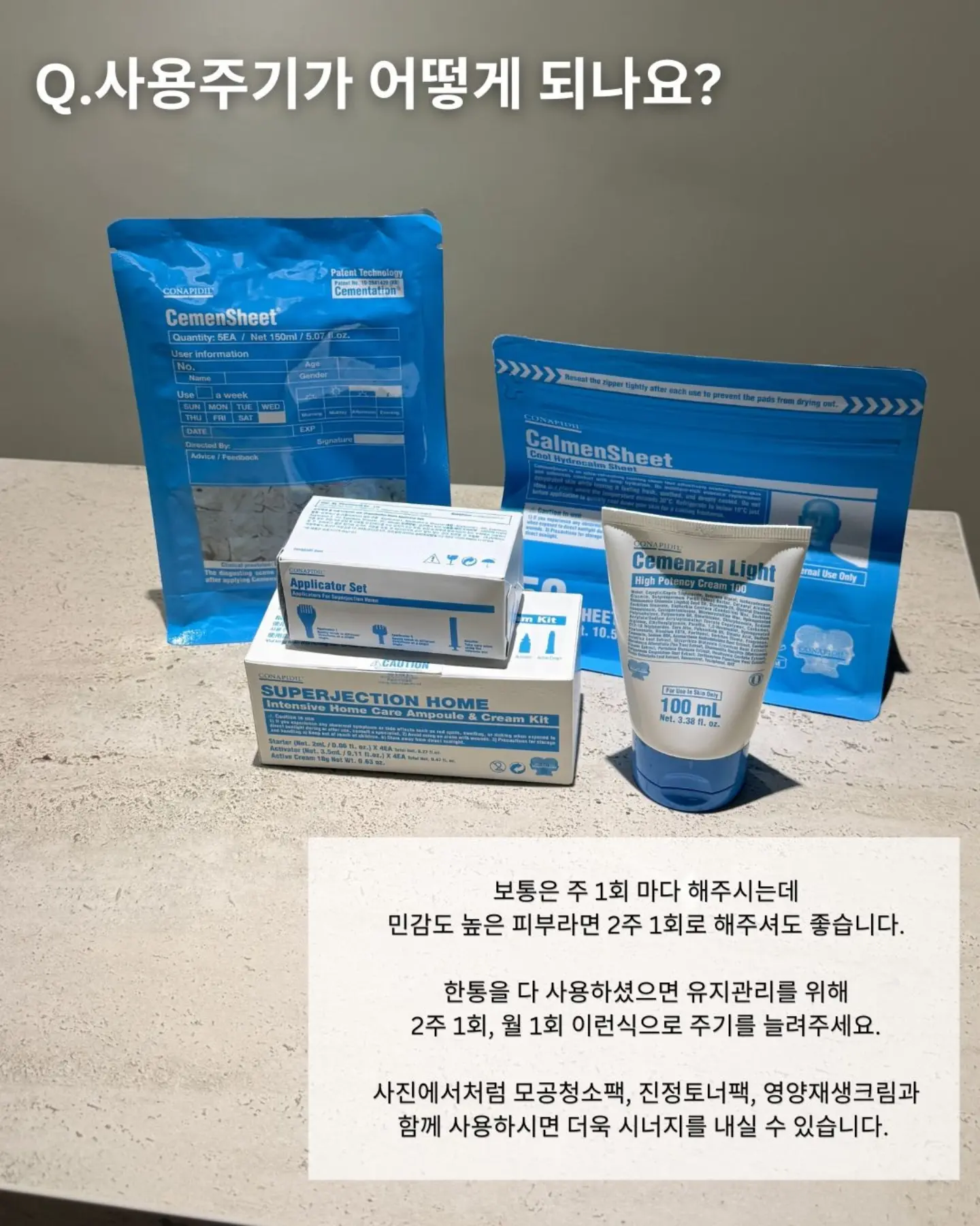 미미재 7월 앵콜 클래스 4