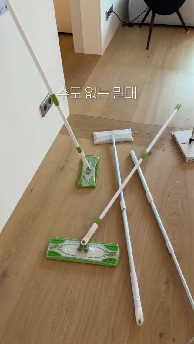 바지 길이 조절 도구