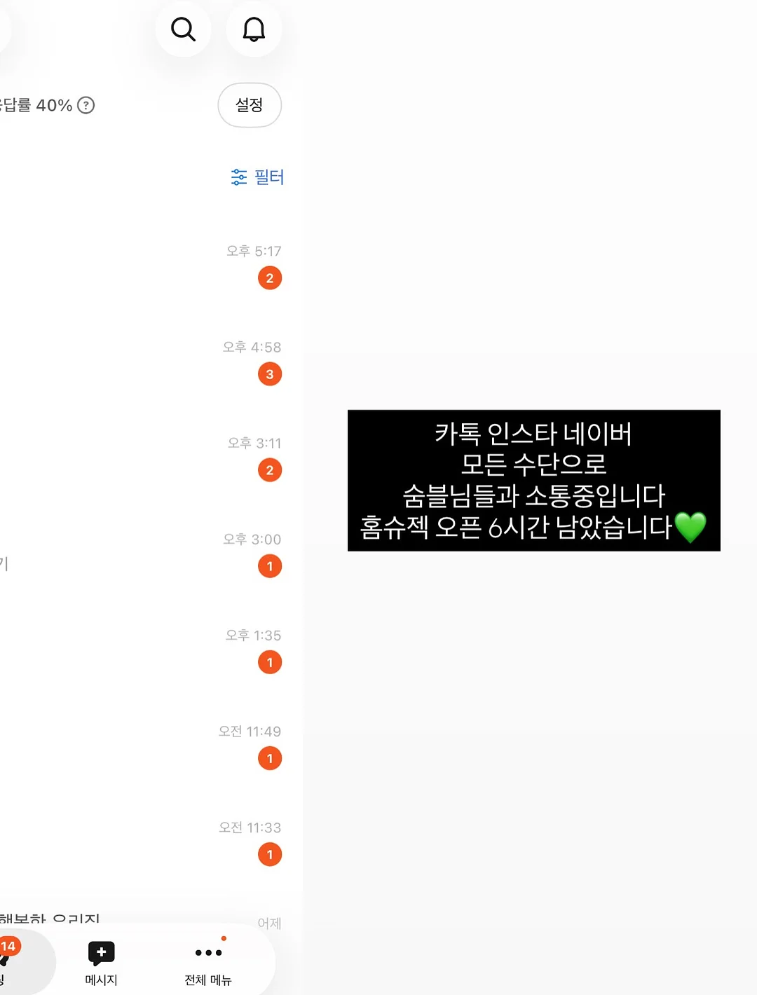 푸꾸옥 여행 패키지 1