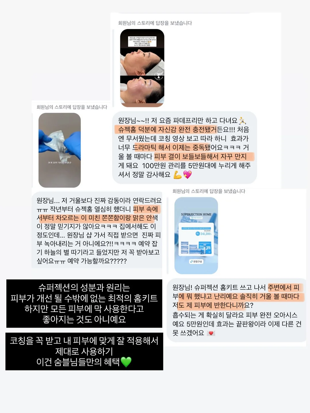 푸꾸옥 여행 패키지 4