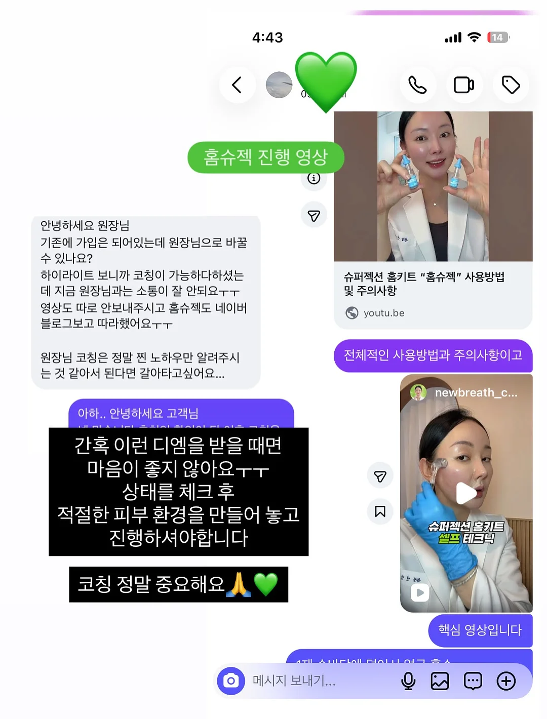 푸꾸옥 여행 패키지 5