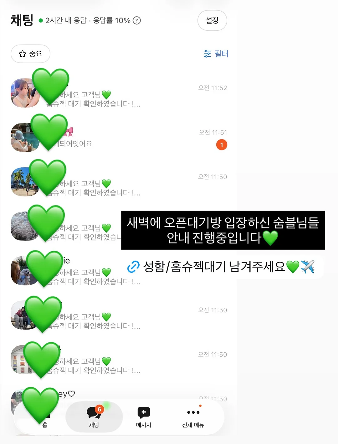 푸꾸옥 여행 패키지 9