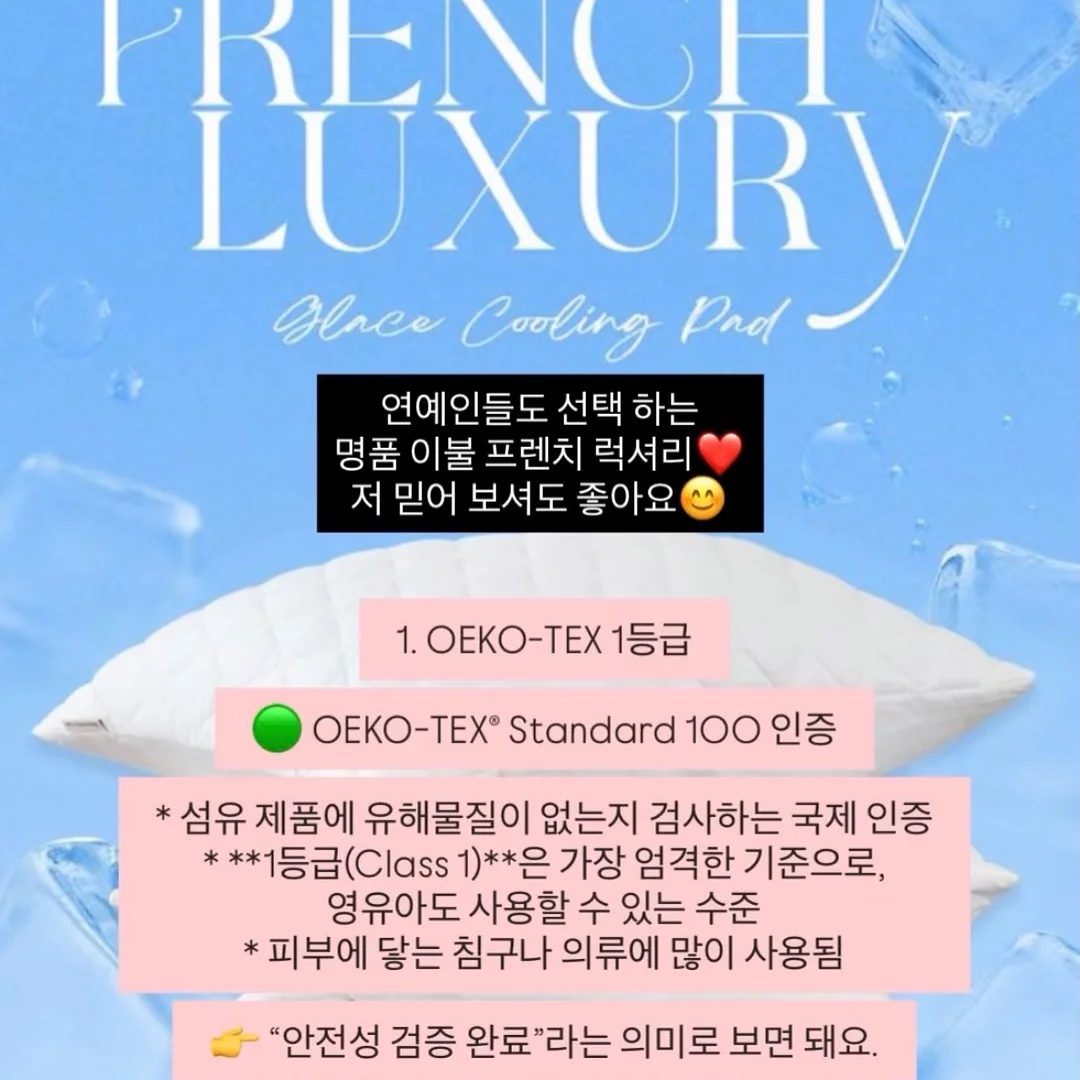 실키롤업티+뒷밴딩핀턱쿨팬츠 2