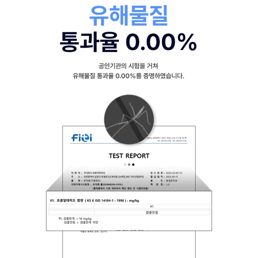 실키롤업티+뒷밴딩핀턱쿨팬츠 5