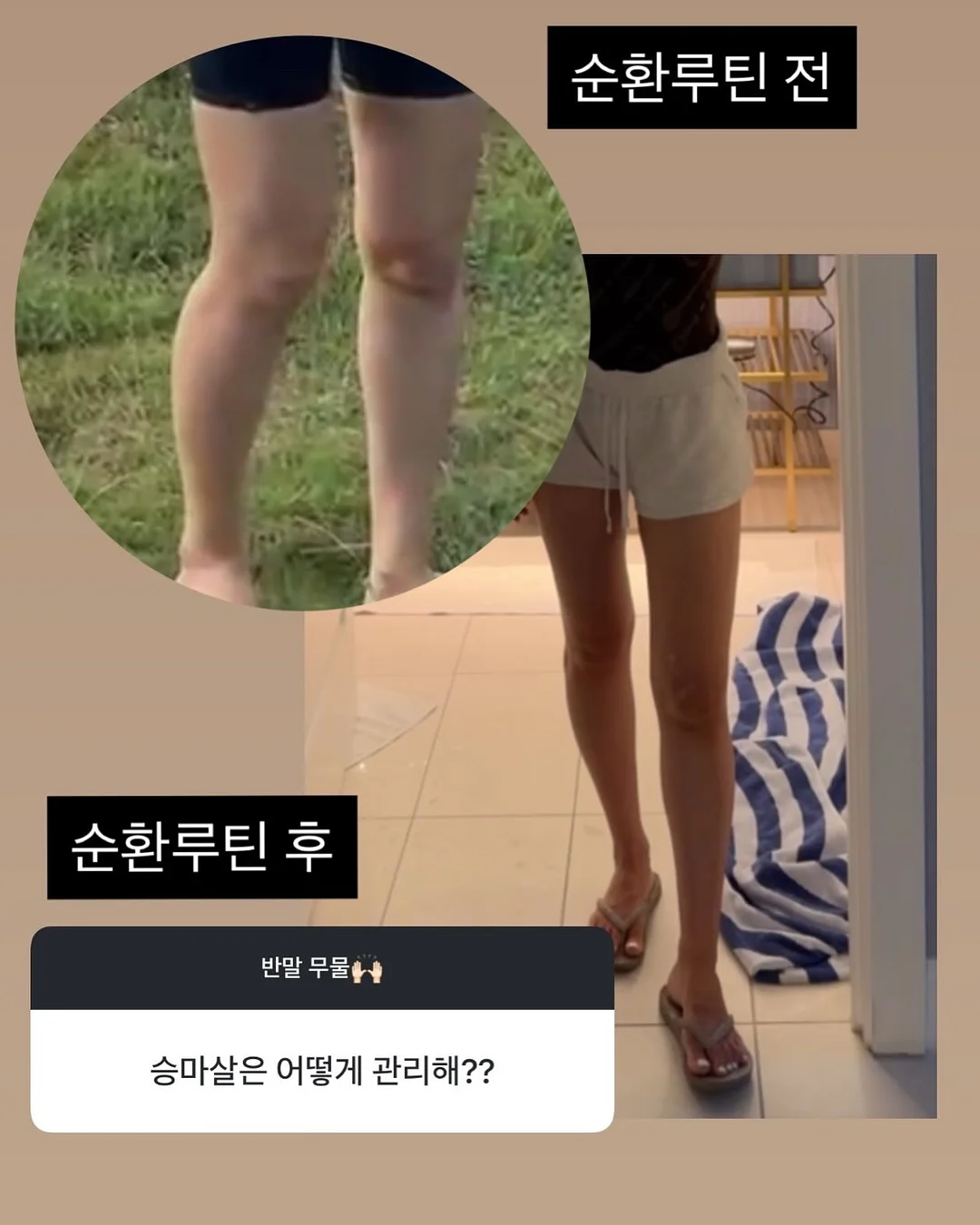 부츠 11