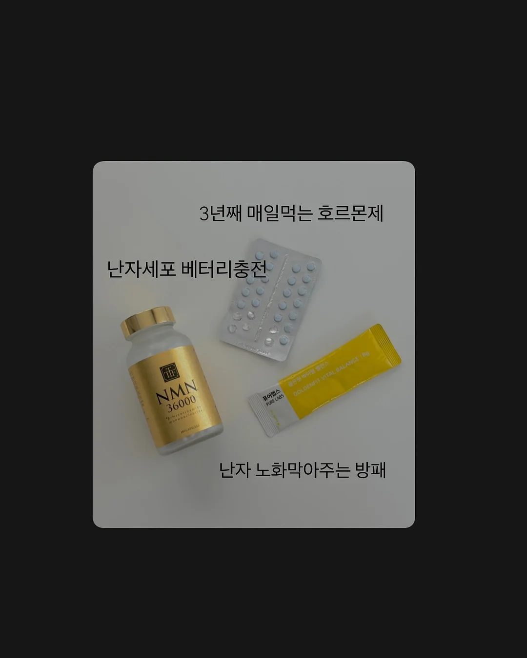 부츠 16