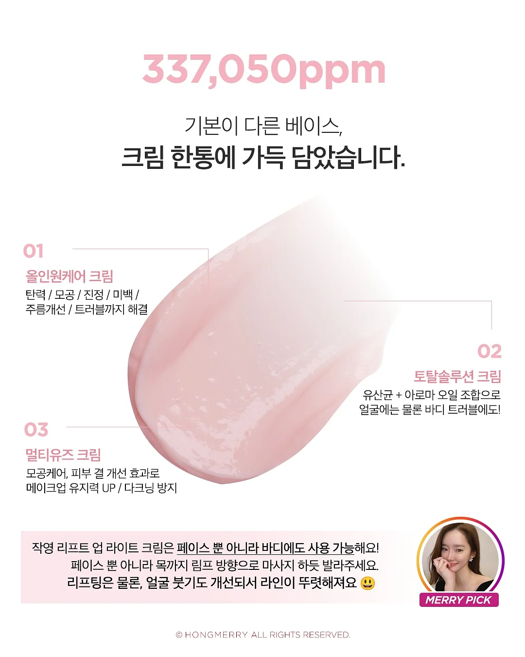 부츠 3
