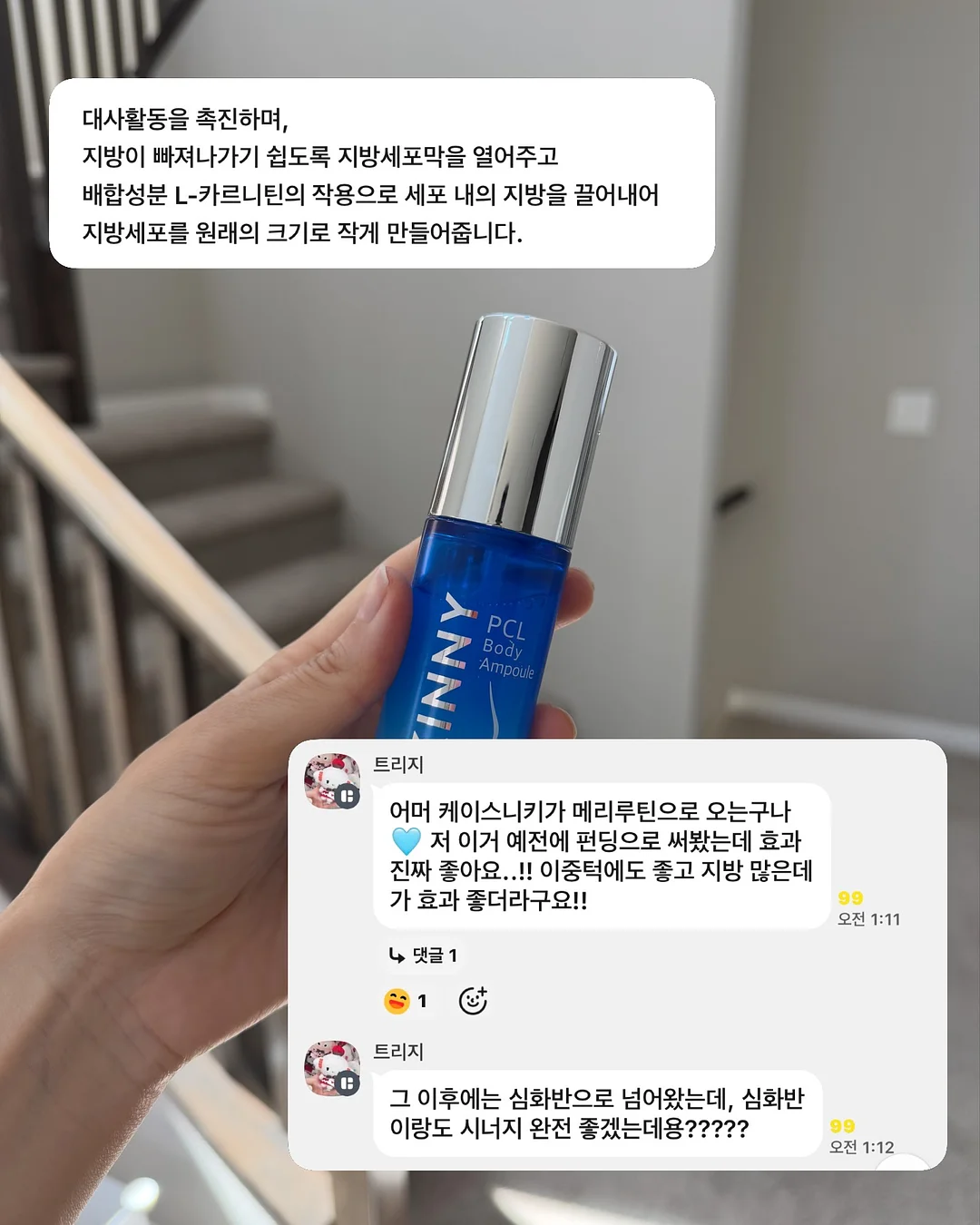 부츠 4