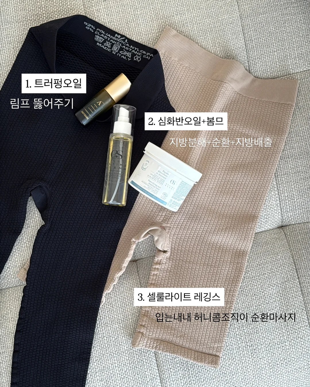 부츠 7