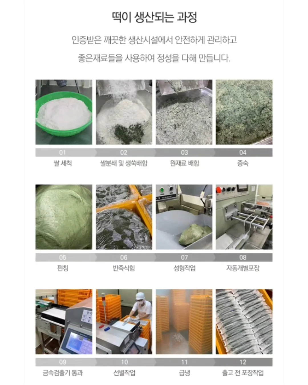 3단 빨래통 13