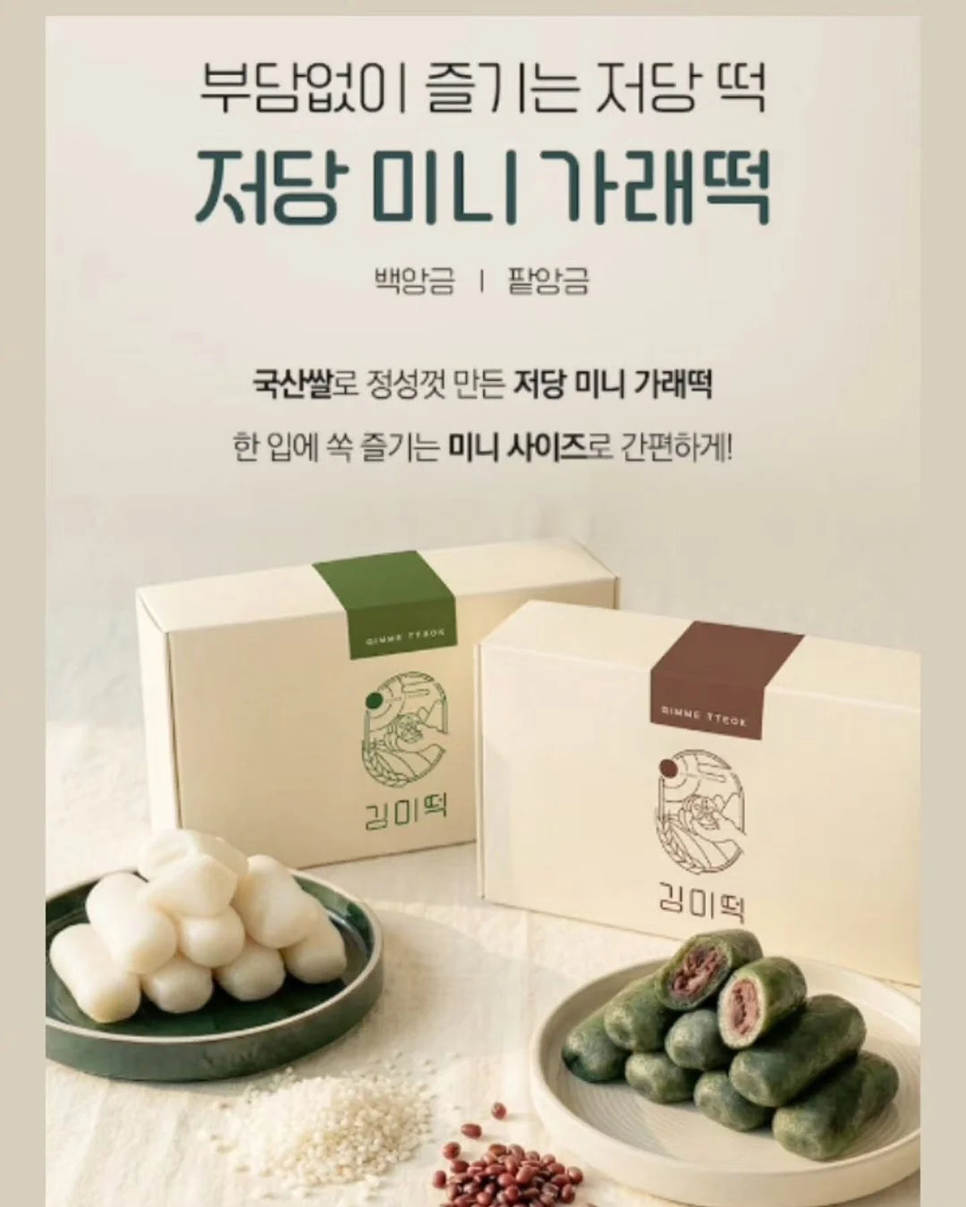 3단 빨래통 15