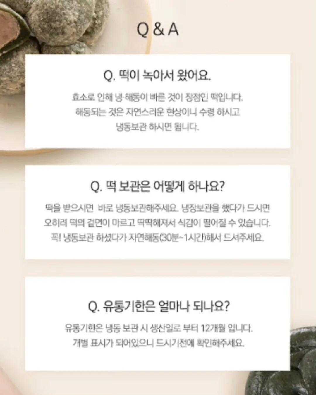 3단 빨래통 19