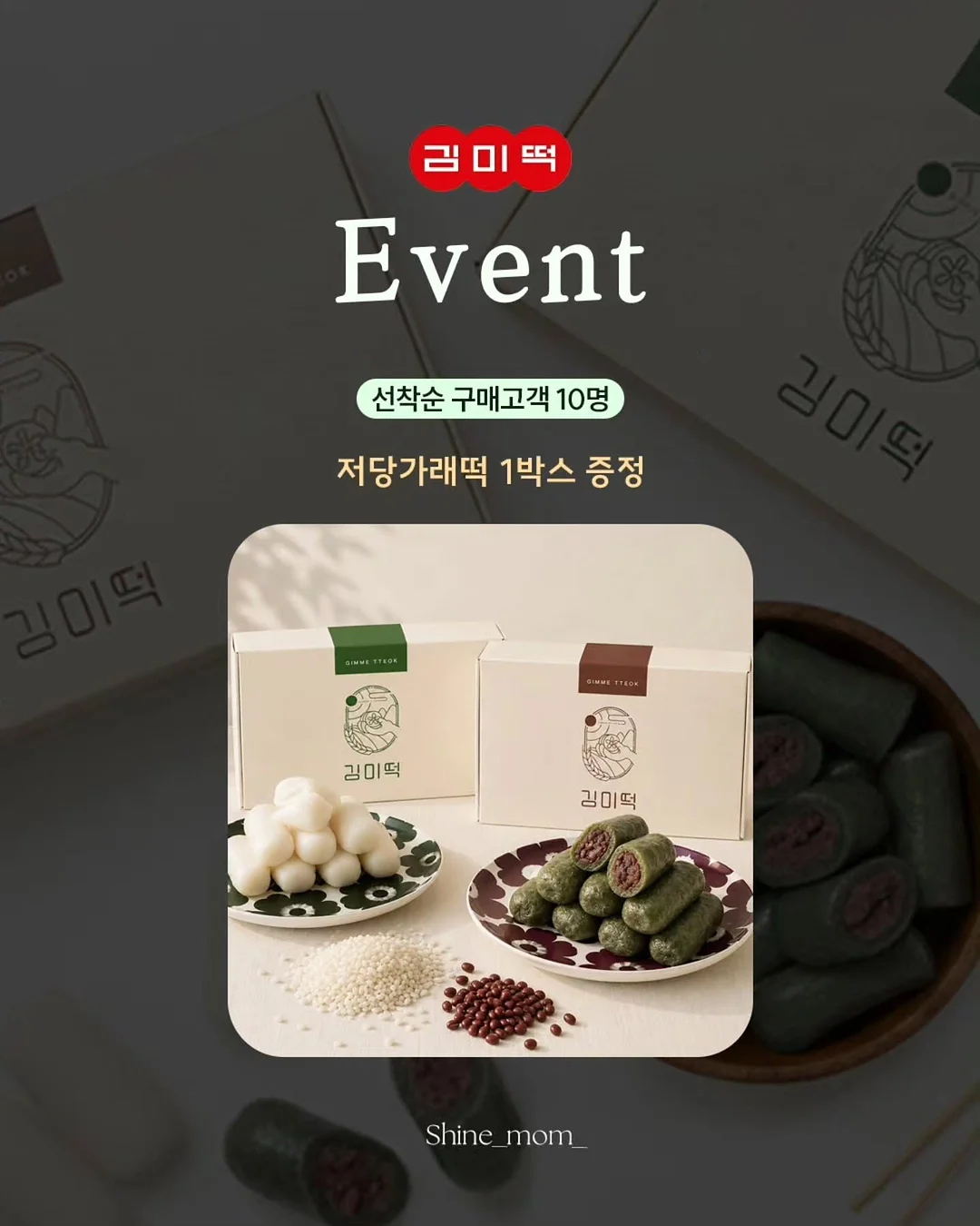 3단 빨래통 2