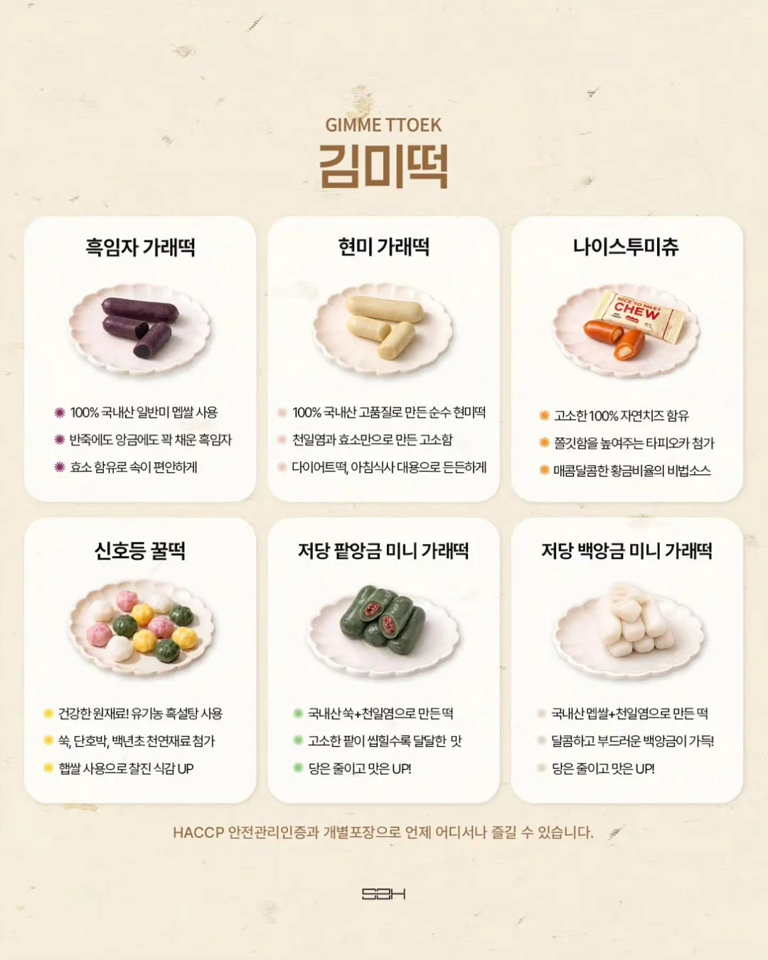 3단 빨래통 3