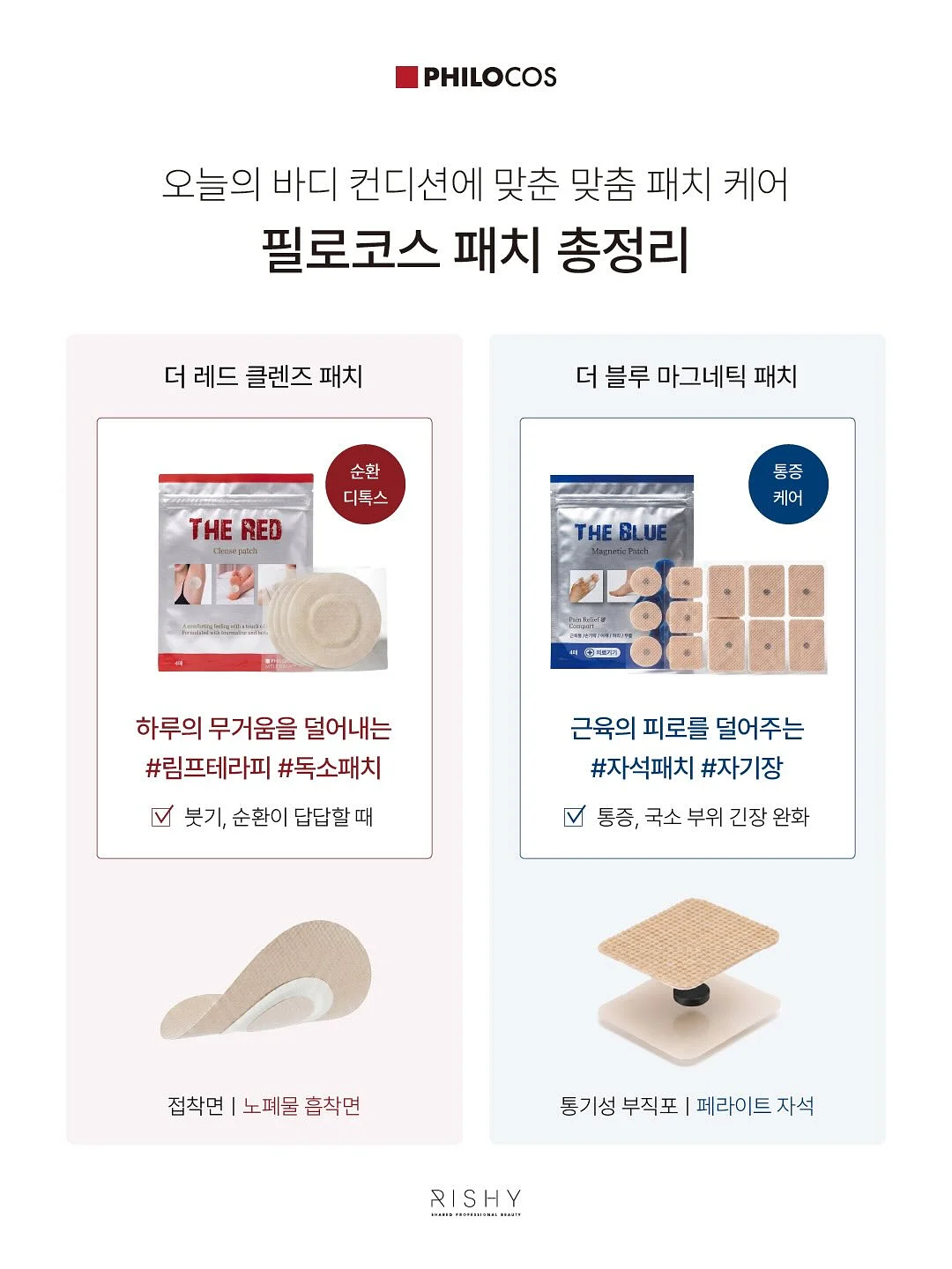 블러 파우더 3