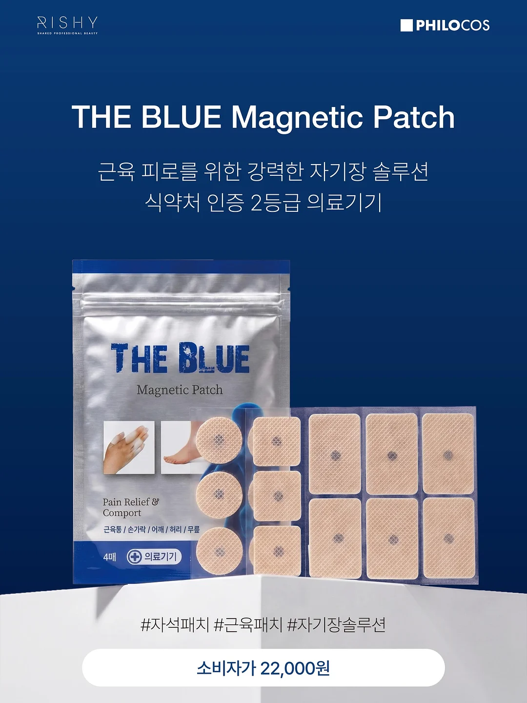 블러 파우더 4