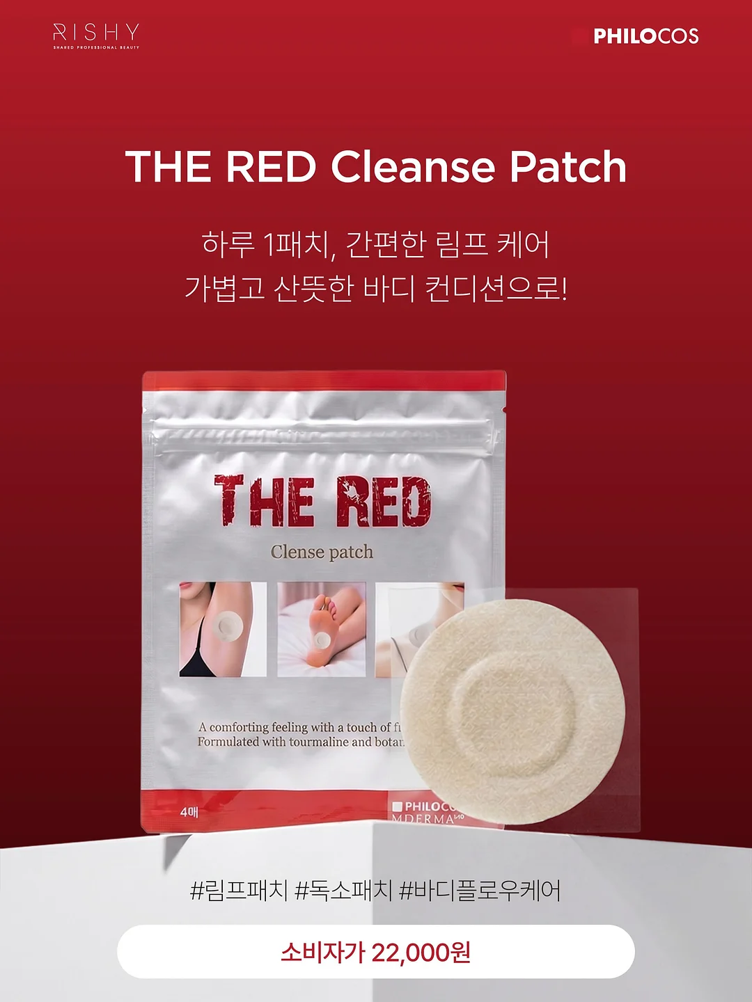 블러 파우더 6
