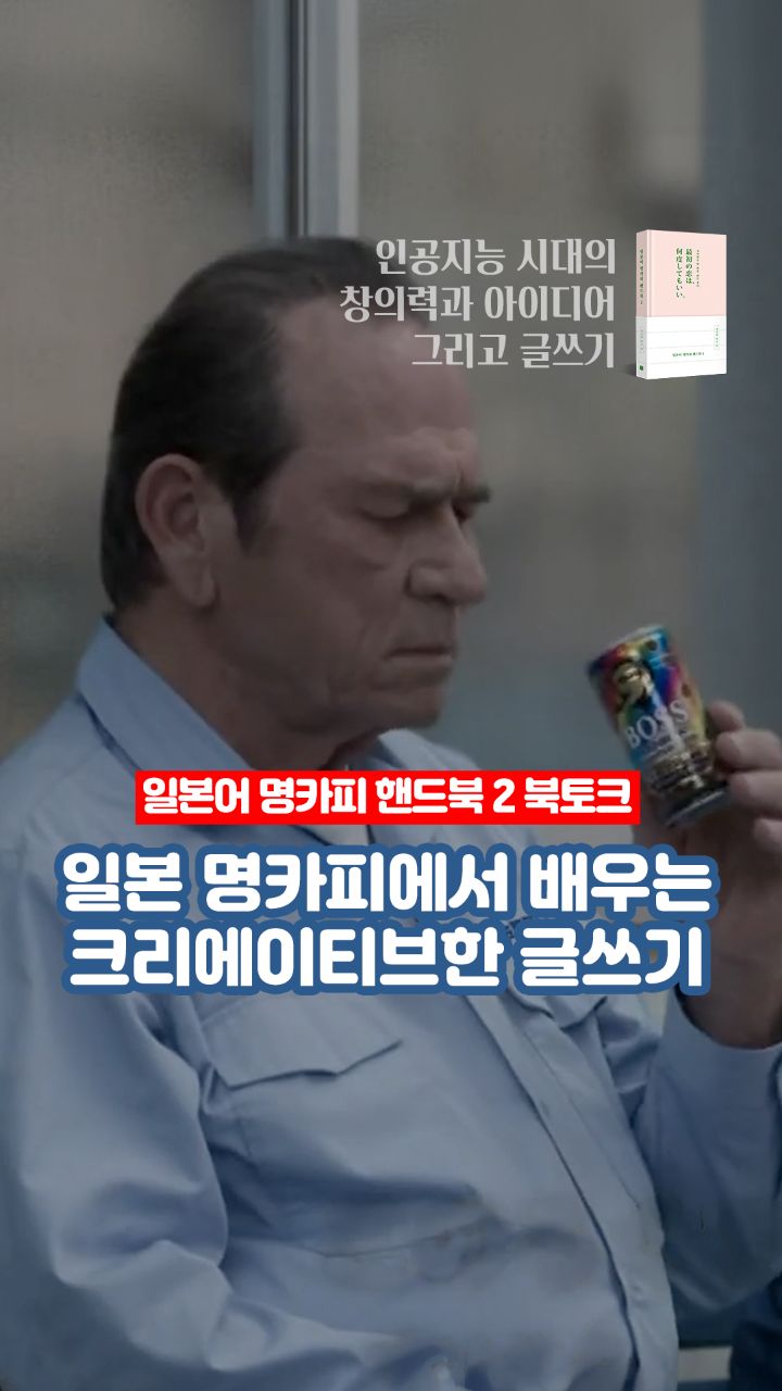 레트로 스크린 증폭기