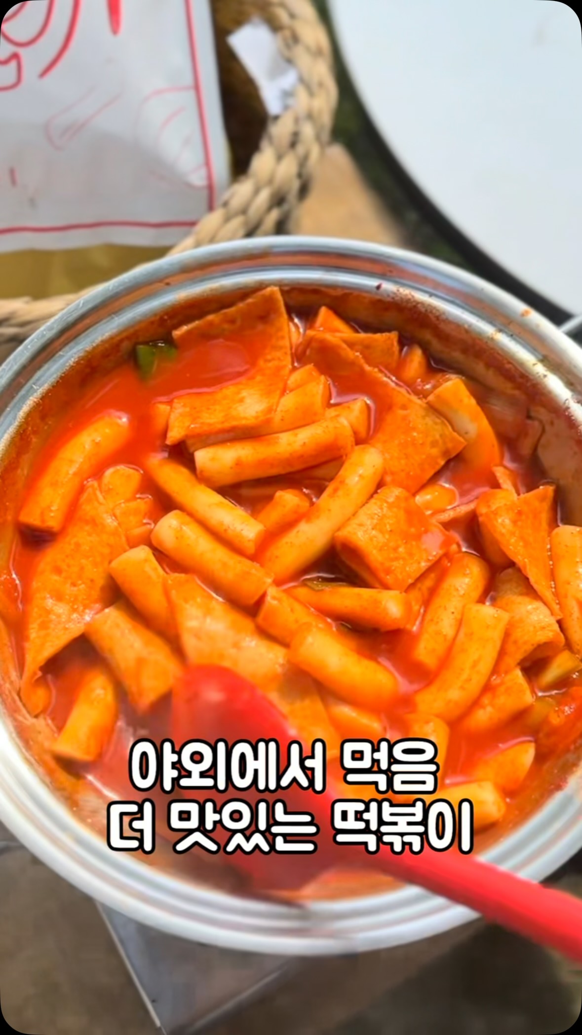 여름 아이템