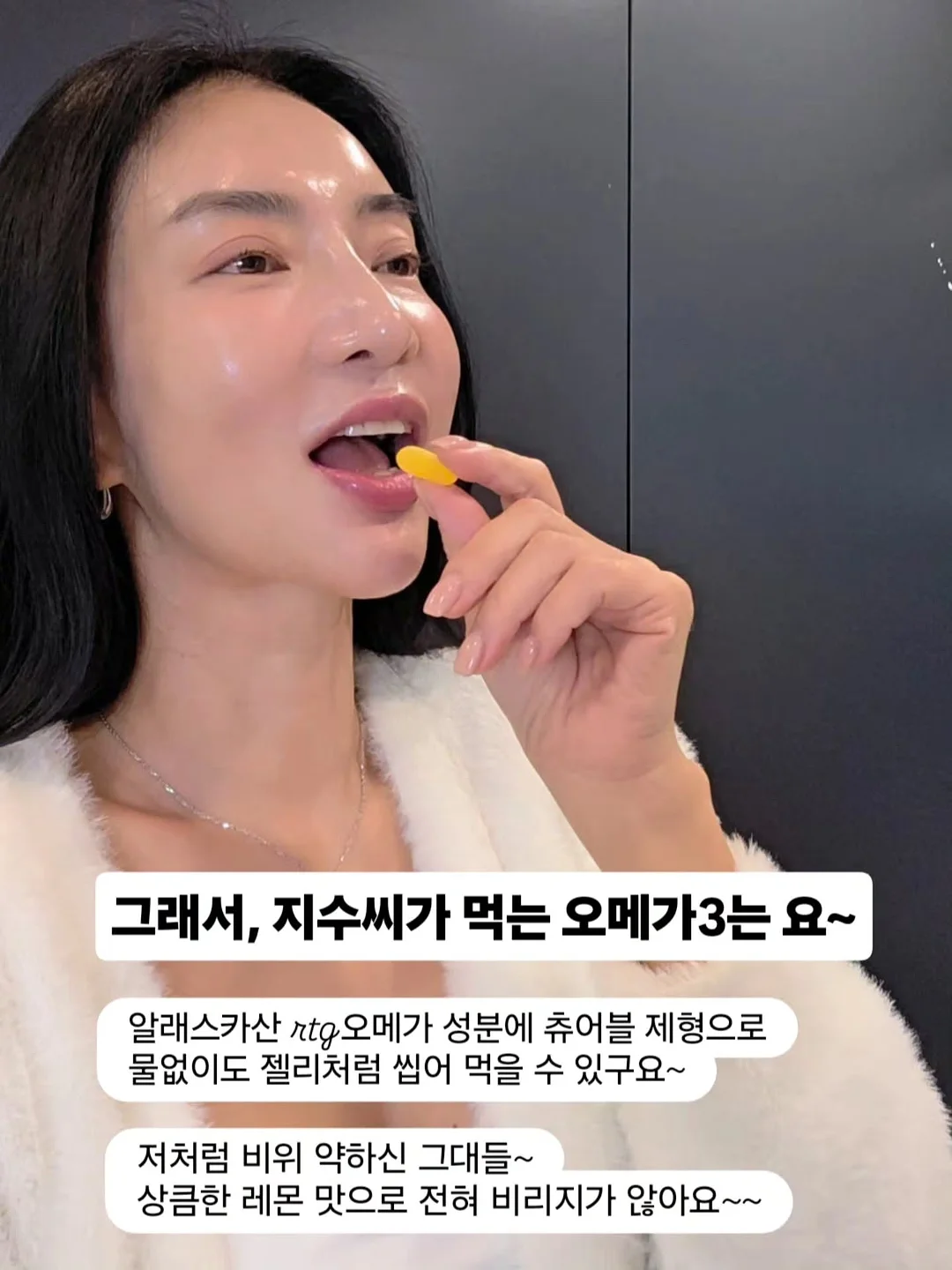 모이사나이트 목걸이 7